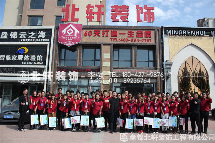 女人光着屁股和男人囊屄网站北轩装饰红旗旗舰店